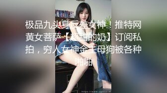 SM调教露出啪啪 第一部 (1)