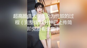 高颜值眼镜美女『静儿』游历全国约炮粉丝 郑州走起约炮粉丝激情啪啪 粉丝抽插好猛美女都被操腿软了高清源码录制