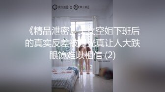 精品小少妇 黑丝白臀 玲珑有致小骚货 直播间人气爆棚 千娇百媚共度春宵