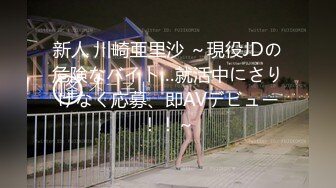 网黄导演EdMosaic精品男友玩手游不理她21岁女大生就出门找两支大鸡鸡玩