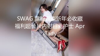 SWAG 路边车震吃屌!接送女神回家继续干 Nana