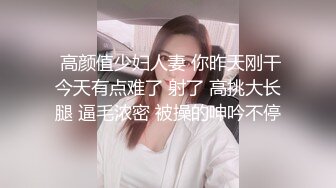 读幼师的骚货女友，下了班回家就湿了，饭都不吃，只想做爱，先扣爽再干她，说话真可爱！