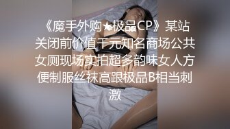 不是探花也不是演的，帅哥约了个整了容的漂亮女神，调情撩了半个小时，妹子开始还反抗 小哥看出她只是假装 其实也想要