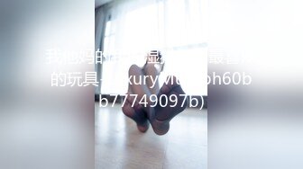 【91约妹达人】 未流出完整版，蜜桃臀学生妹，推拉之间被脱光了，狂插骚穴水汪汪超刺激， (1)