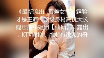 高端泄密流出视图颜值反差婊美女陈丽被大屌男友颜射脸上样子非常淫骚