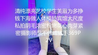 性感漂亮的白领美女炒股亏损无法偿还网贷酒店肉偿被债主夫妻一起玩弄3P,男的操完女的带上阳具继续干她,国语!