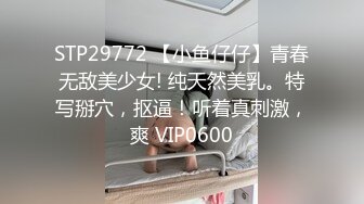 MCY-0134 管明美 把保姆的女儿按在沙发强奸 风雪交插喜淫冬 麻豆传媒映画