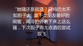 曾火爆全网纯天然极品身材纯情女神【蒋云杰】不雅露脸性爱私拍，猥琐四眼男是真的性福 (4)