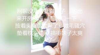 【下集】小叔利诱干儿子开苞他同学,怂恿儿子一起轮操同学