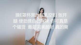  清纯尤物小美女~被捆绑滴蜡灌药，彻底爽疯了，没有形象了！