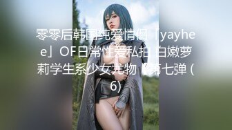 【新速片遞】  ♈♈♈ 2023年12月，【韩国巨乳Inkyung姜仁卿】，价值115美金，圣诞特辑，首次直接露点肛塞，妩媚眼神勾魂摄魄