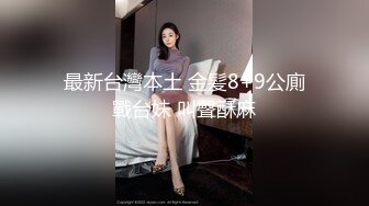 纯诱惑完美结合 万里挑一的极品 如玉般的身体 酥到骨头里