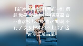 商城偷窥高颜值极品小姐姐 站着专心玩手机 前后左右看了个遍 蕾丝白色透明内内真性感