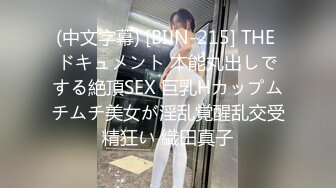   猛哥约操健美裤蜜桃臀外围骚女 ，颜值不错现金支付 ，看看得你小逼，毛有点多妹子自摸