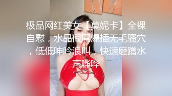 扣扣传媒 QQOG031 超顶校花极下海美少女 潜规则公司女网红 白丝女仆开档直入 内射才是王道 小敏儿