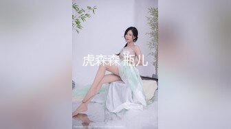 星空無限傳媒 XKG113 新來的秘書竟然是老婆閨蜜 展舒