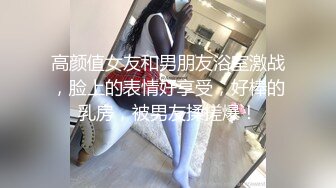 体验会所新招式，美女倒立挂在天花板上，鸡巴在嘴里打转，这叫什么服务？