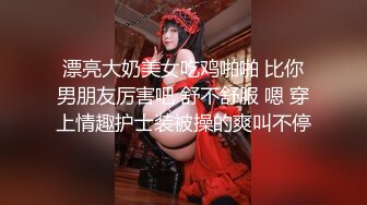 开档黑丝嫩妹酒店开房接受主人调教，樱桃小口舌唇微启，操遍房间每一个角落