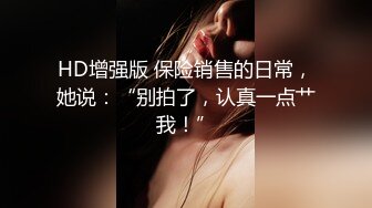 2/2最新 极品3p高清源档完整版情趣开档丝袜美女被疯狂爆草玩VIP1196