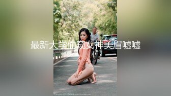 顶级绿帽推特人类高质量淫乱夫妻【小鲸鱼】私拍，酒店遛狗男厕PUA后入，全程高能