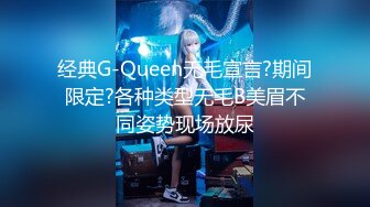 【新片速遞】骚货女邻居，撅起屁股在客厅等着我后入，干净的身体却如此下贱！