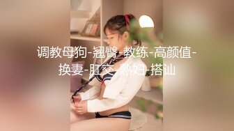 元旦自拍女友上坐位