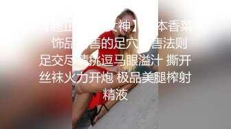 制服大奶美眉 身材苗条素颜 被大鸡吧无套输出 高潮抽搐 连续中出两次 内射 口爆吃精