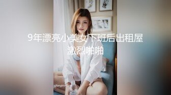  【重磅福利】高端私密夫妻交换淫妻俱乐部内部分享绿帽母狗调教 153部合集