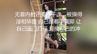 約啪眼鏡氣質厚唇19歲大學美女,夾著腿抽送非常緊