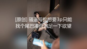 推特大神EDC复出新作-肉丝高跟女神性爱沦陷 蒙眼各种爆操 窗边后入内射流精