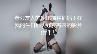 情趣黑丝小骚货