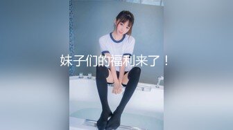 【新片速遞】   大金链子中年夫妻，露脸无套女上位啪啪做爱，打奶炮，卖力深喉花样姿势很多真会玩