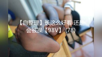 本站推荐： monlingwu 一日男友24小時無止盡性愛,把梦梦的逼射的满满的