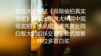 国产麻豆AV 番外 淫欲游戏王 EP1 节目篇 脱衣叠叠乐 淫荡女神密室大逃脱 林思妤