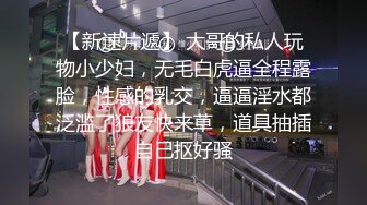 【顶级女神?? 极品性爱】超长腿女神『苹果』五月最新啪啪私拍 黑丝长腿女神的求操 内射小逼一滴不许流出来 高清720P原版