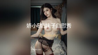 扣扣传媒 qdog-024 cos猫娘的小穴福利-小敏儿