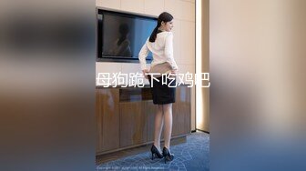 感情加温兔女郎激情啪啪