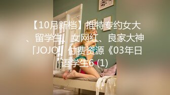 《高能预警✿重磅》推特百万粉身材颜值巅峰比女人还女人极品气质CDTS【小张天爱】私拍~能口能足能肏多种花样