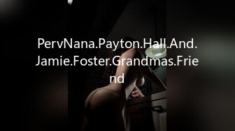 PervNana.Payton.Hall.And.Jamie.Foster.Grandmas.Friend