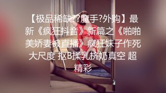 偷拍写字楼红衣长发眼镜妹子的无毛小穴