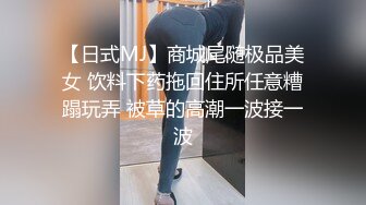 STP27785 JK装金发小姐姐！撩起裙子没穿内裤！无毛骚穴揉搓，跳蛋塞入按摩器震动，爽的浪叫呻吟