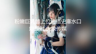 Onlyfans纹身熟女Snowwhitesfairytales合集【198V】 (36)