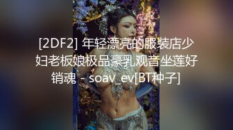 自录无水印 【剧情向】P14 勾引妈妈嫂子技师户外多人运动车震等【45V】 (28)