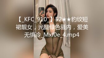 《究极核弹✅泄密》九头身漫画般细腿巨乳反差女神Npxvip最新私拍，顶级骚货专用精盆细腰丰乳肥臀，双道具疯狂紫薇阴户大开 (2)