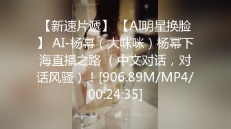 人前高冷女神范大学生美眉恬_恬私下竟是极度反_差母G露脸啪啪颜射吃精毛多水多 (3)