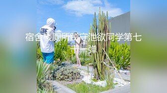 高人气学生妹 白皙大奶无毛嫩穴 道具自慰 喷水流白浆 玩到翻白眼 被网友包夜 (2)