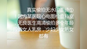 酒店实录 柳树房偷拍两对学生情侣开房，男欢女爱激情啪啪好羡慕