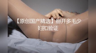  模特写真拍摄丶探花高价约拍模特，带上情趣面罩，翘起屁股摆弄姿势，脱光光浴室地上拍