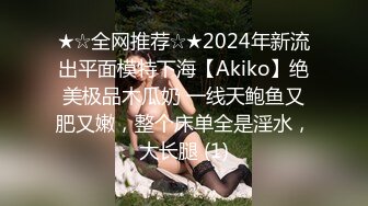 七月新流出写字楼女厕偷拍OL姐姐尿尿性感的逼毛气质漂亮姐姐抿着小嘴看镜头