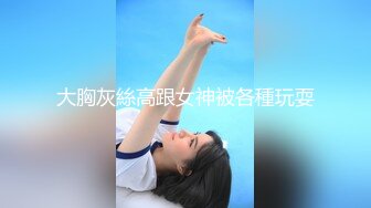 美少女姐妹花！女女激情大秀！情趣女仆装，互摸调情，跳蛋玩穴，一起翘屁股，自摸揉穴，娇喘呻吟